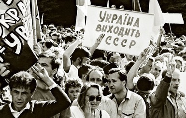 28 лет независимости: что помешало Украине совершить экономическое чудо