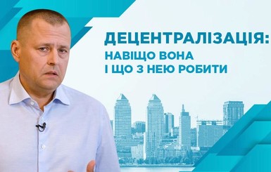 Факт. Мэр Днепра сделал жесткое заявление: 