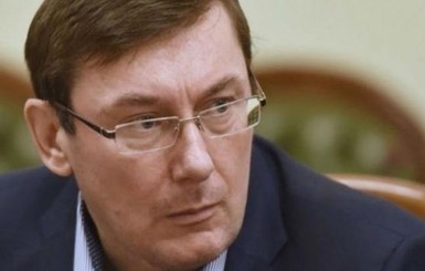 У Луценко объяснили, почему было закрыто дело Калетника 