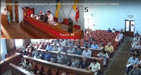 В райсовете Болграда депутаты потребовали вести сессию на русском