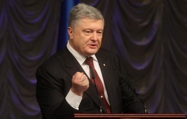 Порошенко снова не явился в ГБР на допрос