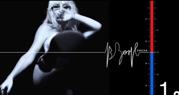 LOBODA разделась для провокационной обложки нового сингла 