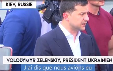 Французское издание Le Figaro сделало Киев столицей России