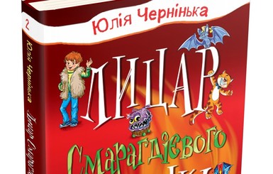 Новинки Львовского книжного форума: Автобиография Олега Сенцова и фейковые войны