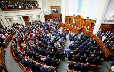 В парламенте предлагают публиковать тексты депутатских запросов на сайте Рады 