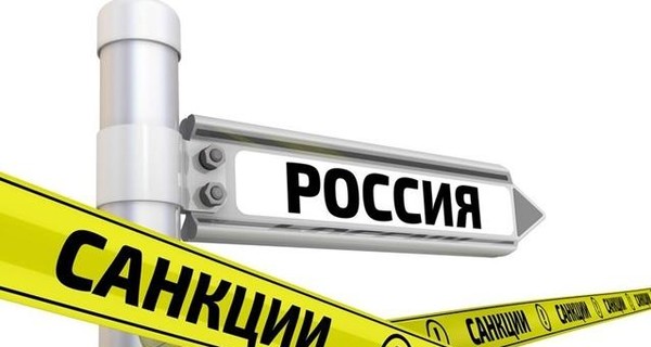 Евросоюз продлил санкции против России еще на полгода