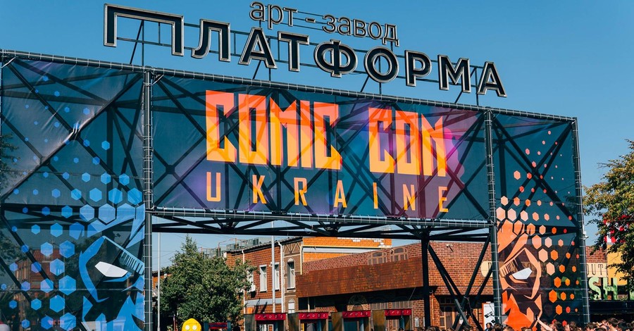 Становимся супергероем с Comic Con Ukraine 2019: чем фестиваль удивит в этом году