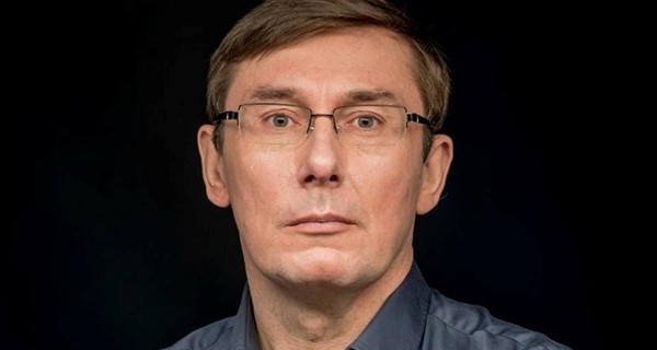 Луценко про обвинения ГБР: 