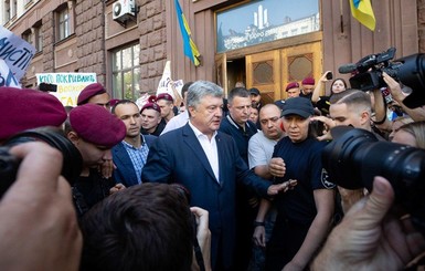 ГБР перечислило все 12 дел Порошенко