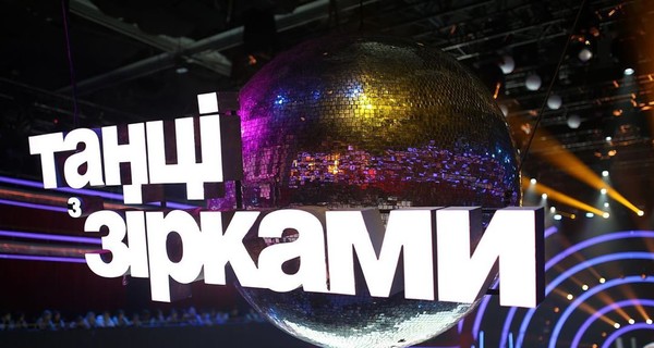 Экватор 