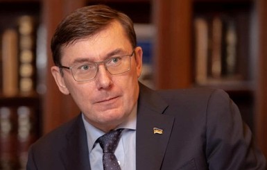 Луценко прокомментировал арест Парнаса и Фрумана