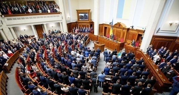 Верховная Рада приняла за основу проект госбюджета на 2020 год