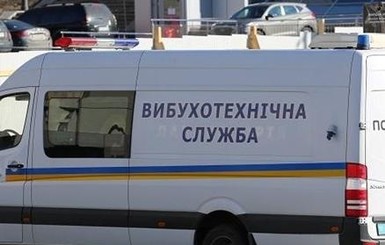 В трех областных центрах ищут взрывчатку в ОГА и вузах