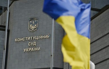 Новой судьей Конституционного суда Украины стала поэтесса