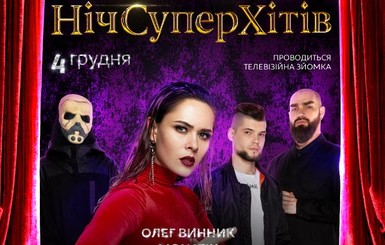 Новый 2020 год на ТВ: горящий MELOVIN и откровенная Тина Кароль