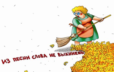 А какими словами вы бы охарактеризовали уходящий год? 