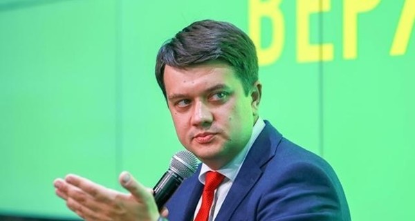 Разумков назвал дату голосования за Госбюджет-2020