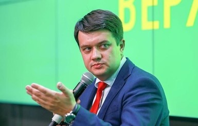 Разумков назвал дату голосования за Госбюджет-2020