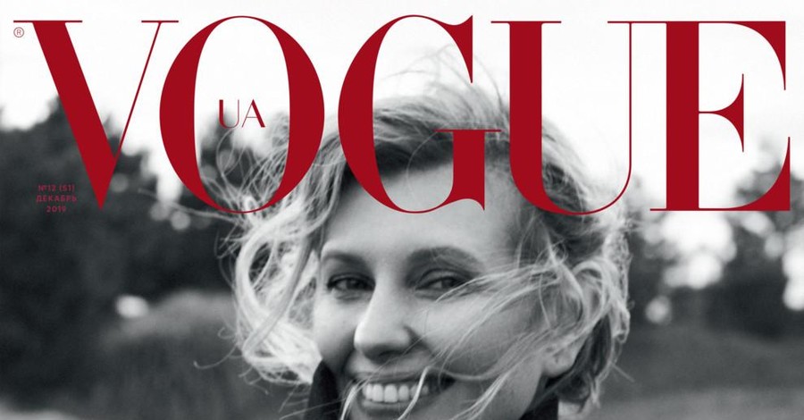 Елена Зеленская снялась для обложки украинского VOGUE 