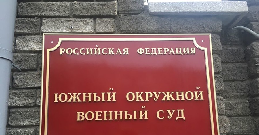 В России шестеро крымских татар получили от 7 до 19 лет колонии