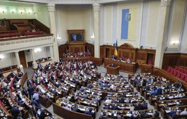 Рада приняла бюджет-2020