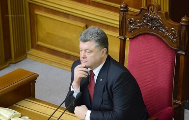 ГБР передало подозрение Порошенко в ГПУ и просит снять неприкосновенность