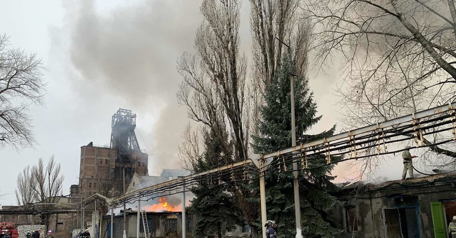 Пожар на шахте в Донецкой области: спасатели тушат огонь уже несколько часов