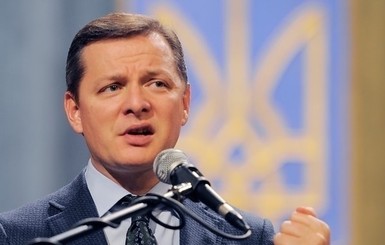 Прокуратура не регистрирует заявление Ляшко для возбуждения дела против Геруса за госизмену