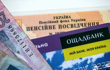 Зачем правительство хочет отвязать пенсии от прожиточного минимума