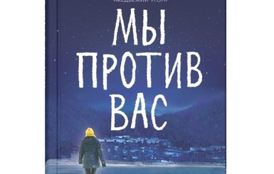 Книги для зимнего настроения