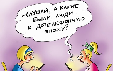 Дешево и сердито: украинский интернет – один из самых доступных в мире