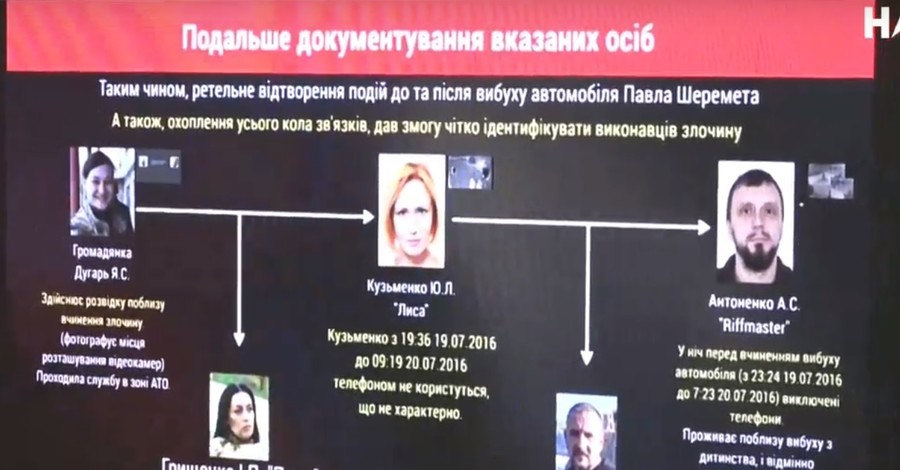 Что рассказали на брифинге по делу Павла Шеремета 