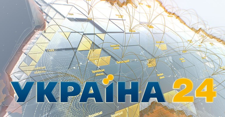 Новый информационный канал 