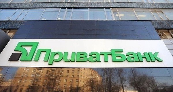 ПриватБанк подал в Израиле новый иск против бывших владельцев на 600 миллионов долларов