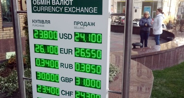 Доллар за один день подорожал на 40 копеек: курс в обменках - 24,10