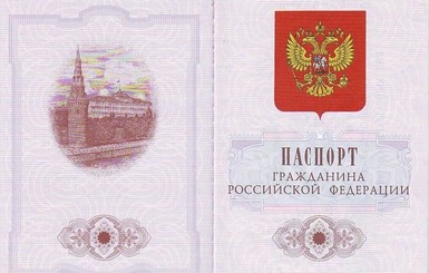 МВД России: в 2019 году 196 тысяч жителей Донбасса получили российское гражданство