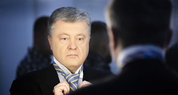 Порошенко 