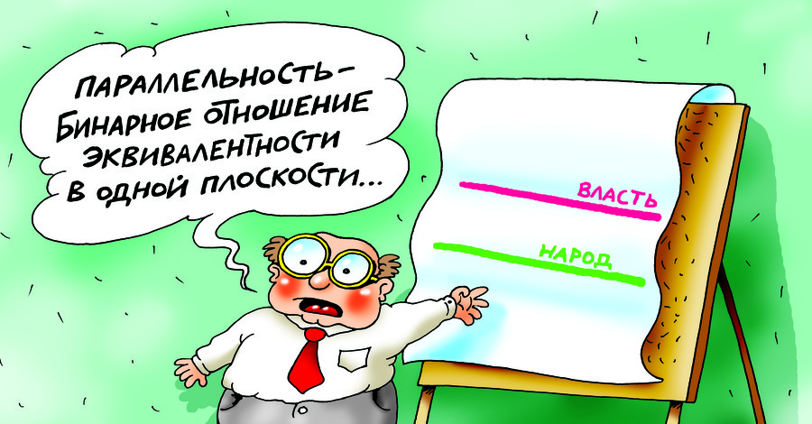 А чем, по-вашему, нужно заняться депутатам в первую очередь?