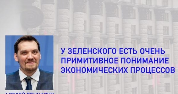 В сети обсуждают аудиозапись, на которой 