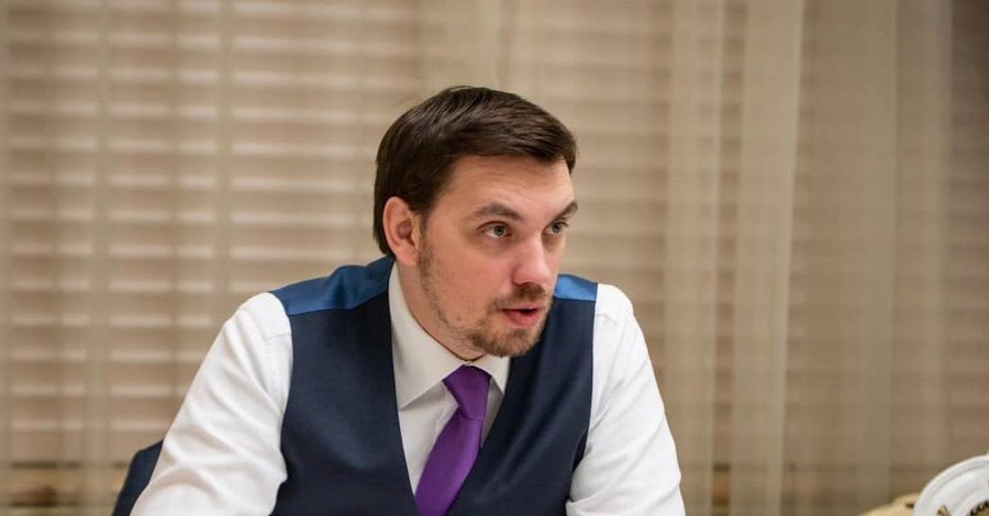 Гончарук заявил, что его не испугать. И по-новому обыграл фразу 