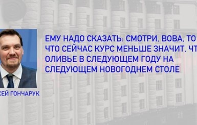 В Управлении госохраны отреагировали на то, что они 