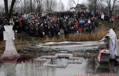 Во что верили украинцы на праздник Крещения