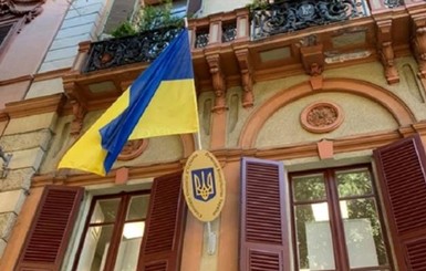 Назвал Украину 