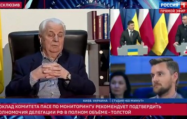 Кравчук заявил, что Гитлер и Сталин перед началом Второй мировой войны встречались во Львове