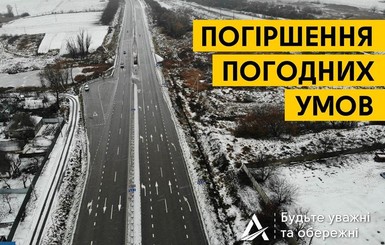 Зимний ураган оставил без света жителей Сумщины и Черниговщины