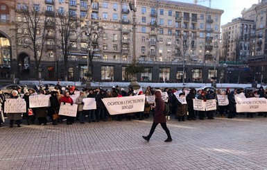 Осипов и Густелев - воры: Киевляне требуют от Кличко уволить коррупционеров