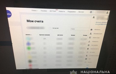 Полиция поймала запорожского хакера, который крал криптовалюту