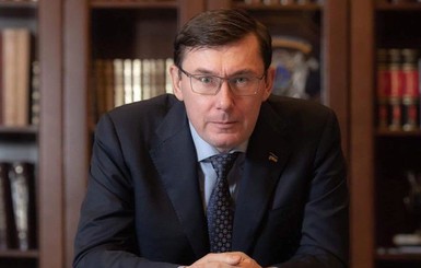 Луценко: Джулиани открыто требовал, чтобы я возбудил уголовное дело против Байдена в Украине