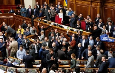 Верховная Рада рассмотрит законопроект о преодолении последствий российской агрессии