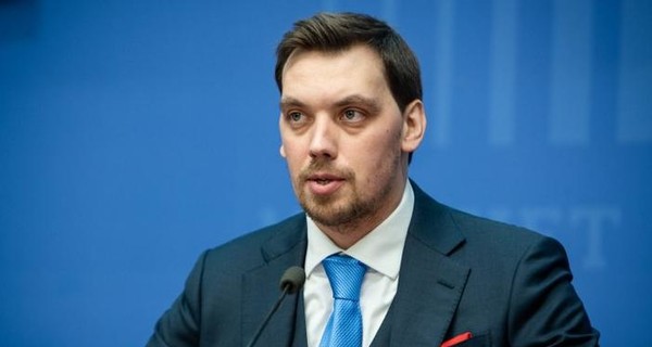 Гончарук рассказал, кто теперь в Украине персонально 